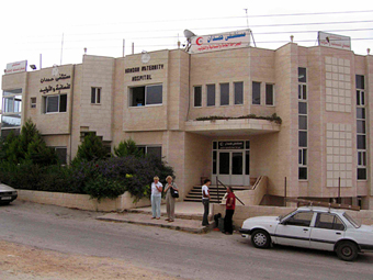 Hebron Hospital