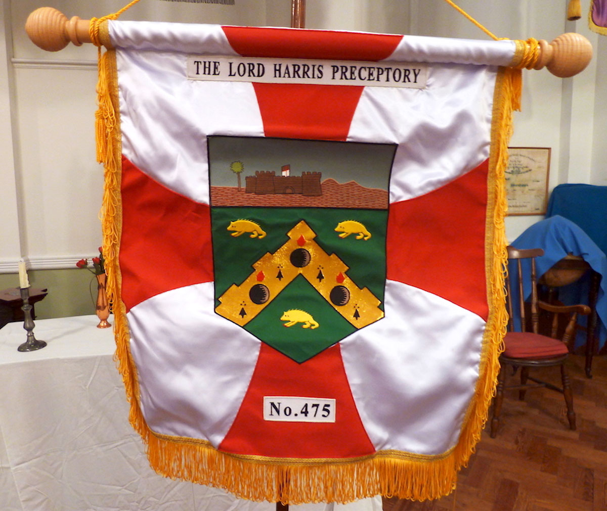 The Lord Harris Banner